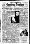 Coventry Evening Telegraph Tuesday 08 July 1952 Page 17