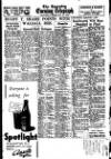 Coventry Evening Telegraph Saturday 14 February 1953 Page 23