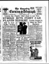Coventry Evening Telegraph Tuesday 23 February 1960 Page 17