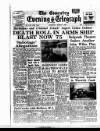 Coventry Evening Telegraph Saturday 05 March 1960 Page 1