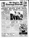 Coventry Evening Telegraph Wednesday 15 August 1962 Page 38