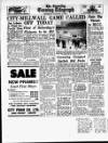 Coventry Evening Telegraph Thursday 17 January 1963 Page 30