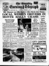 Coventry Evening Telegraph Saturday 18 January 1964 Page 17