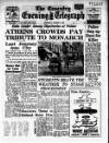 Coventry Evening Telegraph Saturday 07 March 1964 Page 29