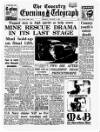 Coventry Evening Telegraph Tuesday 04 August 1964 Page 17