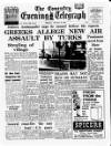Coventry Evening Telegraph Monday 10 August 1964 Page 1