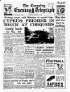 Coventry Evening Telegraph Tuesday 11 August 1964 Page 23
