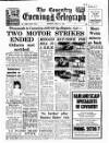 Coventry Evening Telegraph Monday 31 May 1965 Page 33