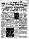 Coventry Evening Telegraph Saturday 28 August 1965 Page 17
