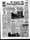 Coventry Evening Telegraph Thursday 14 April 1966 Page 52