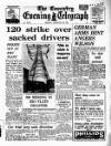 Coventry Evening Telegraph Monday 20 February 1967 Page 35