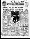 Coventry Evening Telegraph Monday 03 July 1967 Page 48