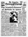 Coventry Evening Telegraph Tuesday 08 August 1967 Page 1