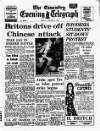 Coventry Evening Telegraph Friday 11 August 1967 Page 1
