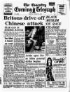 Coventry Evening Telegraph Friday 11 August 1967 Page 41