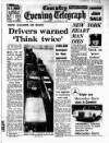 Coventry Evening Telegraph Wednesday 10 January 1968 Page 41