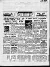 Coventry Evening Telegraph Saturday 27 January 1968 Page 47