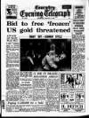 Coventry Evening Telegraph Thursday 14 March 1968 Page 1