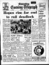 Coventry Evening Telegraph Friday 05 July 1968 Page 1