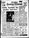 Coventry Evening Telegraph Wednesday 07 August 1968 Page 1