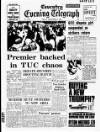 Coventry Evening Telegraph Friday 06 September 1968 Page 55