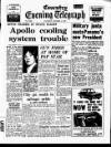 Coventry Evening Telegraph Saturday 12 October 1968 Page 1