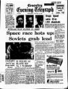 Coventry Evening Telegraph Wednesday 15 January 1969 Page 33