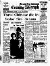 Coventry Evening Telegraph Saturday 15 February 1969 Page 34