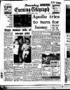 Coventry Evening Telegraph Tuesday 14 April 1970 Page 39