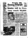 Coventry Evening Telegraph Tuesday 02 June 1970 Page 1