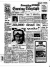 Coventry Evening Telegraph Tuesday 02 June 1970 Page 49