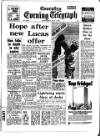 Coventry Evening Telegraph Wednesday 08 July 1970 Page 1