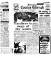 Coventry Evening Telegraph Tuesday 12 January 1971 Page 26