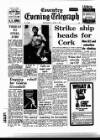Coventry Evening Telegraph Wednesday 02 June 1971 Page 34