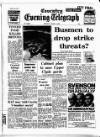 Coventry Evening Telegraph Monday 14 June 1971 Page 25