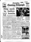 Coventry Evening Telegraph Thursday 09 December 1971 Page 48