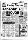 Coventry Evening Telegraph Saturday 11 December 1971 Page 36