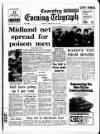 Coventry Evening Telegraph Friday 25 February 1972 Page 33