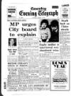 Coventry Evening Telegraph Tuesday 14 March 1972 Page 25
