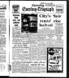 Coventry Evening Telegraph Monday 25 September 1972 Page 27
