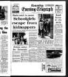 Coventry Evening Telegraph