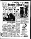 Coventry Evening Telegraph Wednesday 20 December 1972 Page 27