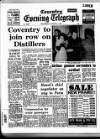 Coventry Evening Telegraph Wednesday 03 January 1973 Page 39