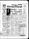 Coventry Evening Telegraph Friday 26 January 1973 Page 35