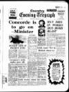 Coventry Evening Telegraph Thursday 01 February 1973 Page 33