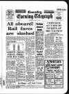 Coventry Evening Telegraph Tuesday 12 June 1973 Page 23