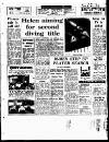 Coventry Evening Telegraph Friday 03 August 1973 Page 17