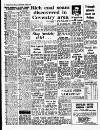 Coventry Evening Telegraph Wednesday 08 August 1973 Page 25