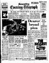 Coventry Evening Telegraph Friday 10 August 1973 Page 13