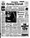 Coventry Evening Telegraph Friday 10 August 1973 Page 21